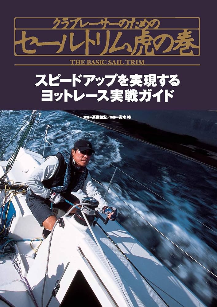 スピードラーニング42巻CDプレーヤーセット スピードラーニング42巻CDプレーヤーセット